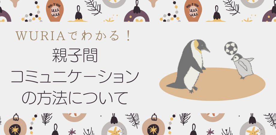 【福岡】セミナーを開催いたします!